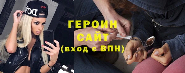 стафф Богородицк